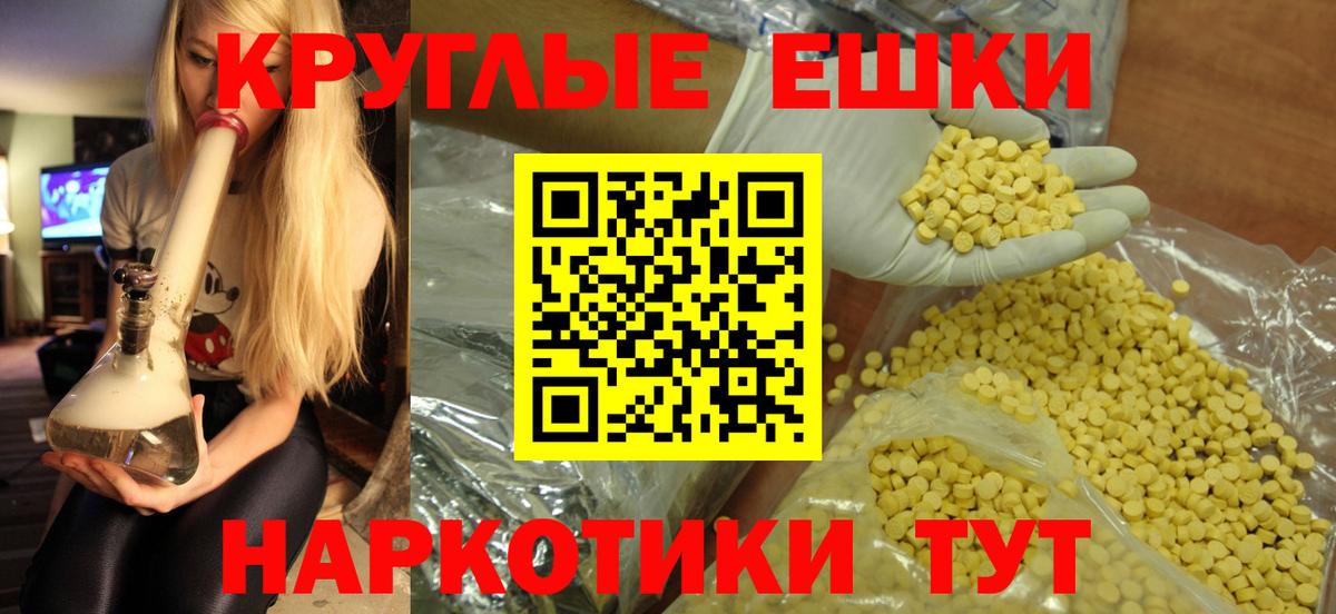Экстази  Ecstasy бентли  Похвистнево  Вход с VPN  Ecstasy Cube 