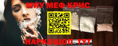 прущая мука Бугуруслан