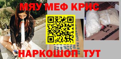 прущая мука Бугуруслан