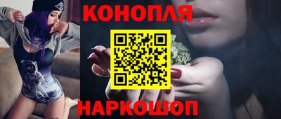 гашиш Бузулук