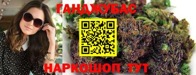 прущая мука Бугуруслан
