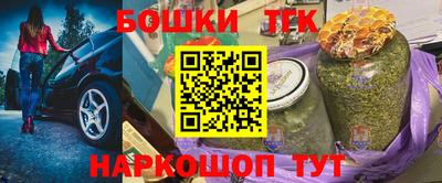 гашиш Бузулук