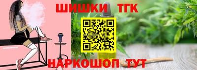 гашиш Будённовск