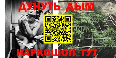 гашиш Будённовск
