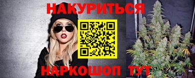 гашиш Будённовск