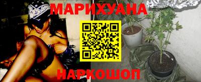 гашиш Будённовск