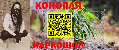 гашиш Бузулук