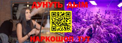 гашиш Бузулук