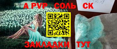 гашиш Бузулук
