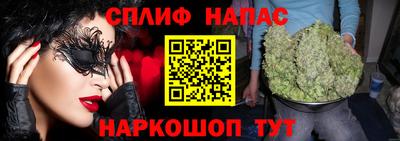 гашиш Будённовск