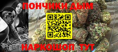 прущая мука Бугуруслан