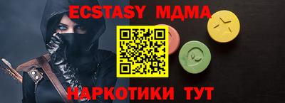 прущая мука Бугуруслан
