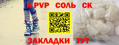 гашиш Бузулук