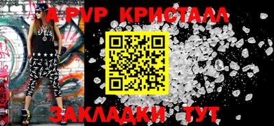 первитин Ливны