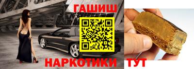 гашиш Бузулук