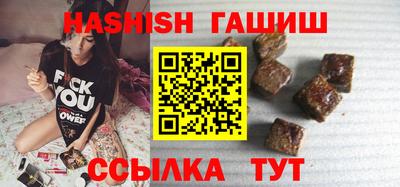 гашиш Будённовск