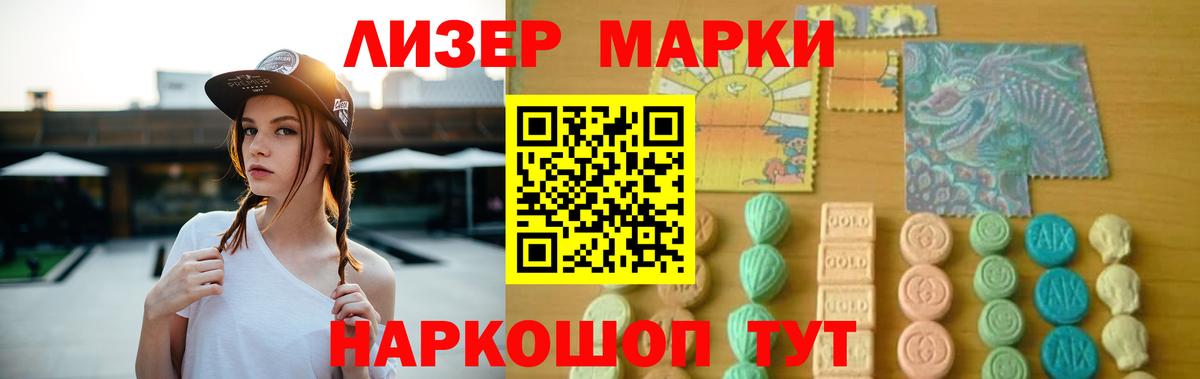 Лсд 25 экстази кислота  LSD-25 экстази  Вход с VPN  OMG ссылки  Лсд 25 экстази ecstasy  Похвистнево 