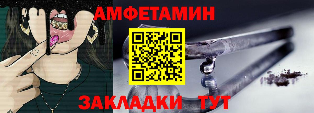Первитин Methamphetamine  Первитин Methamphetamine  Похвистнево  Вход с VPN 