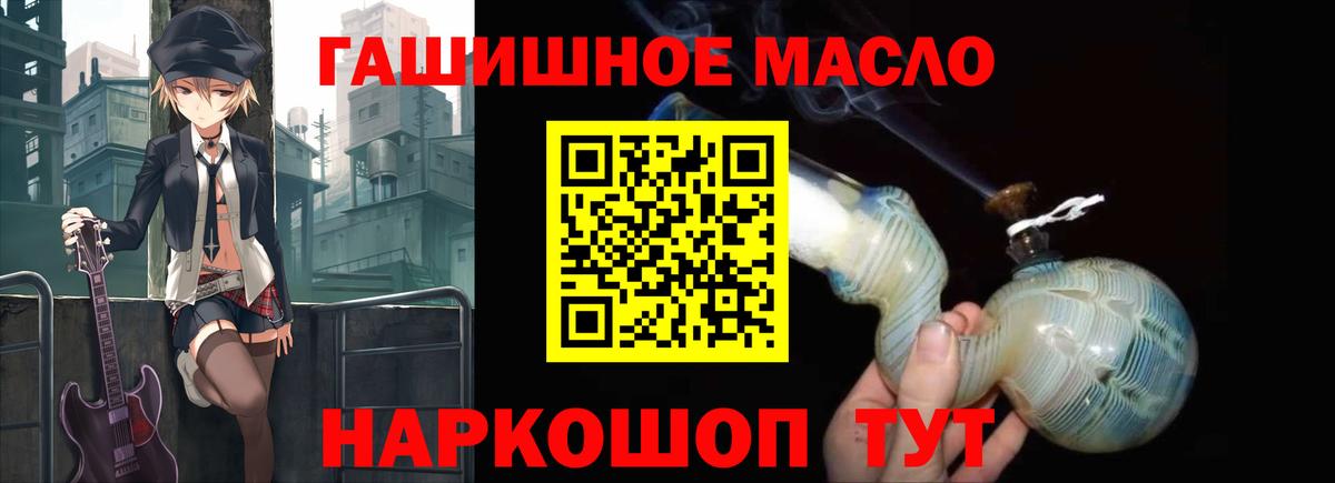 Дистиллят ТГК концентрат  Вход с VPN  Похвистнево 