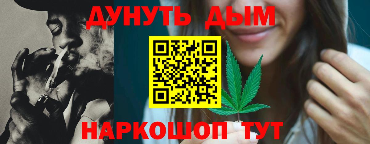 Бошки марихуана гибрид Похвистнево